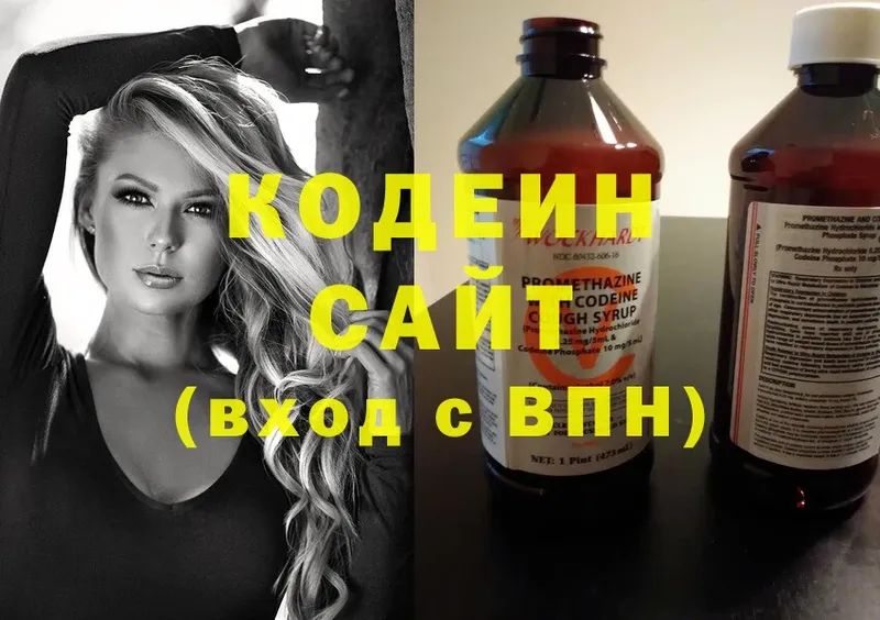 купить   KRAKEN ссылка  Кодеиновый сироп Lean напиток Lean (лин)  Улан-Удэ 