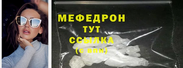 стаф Бугульма