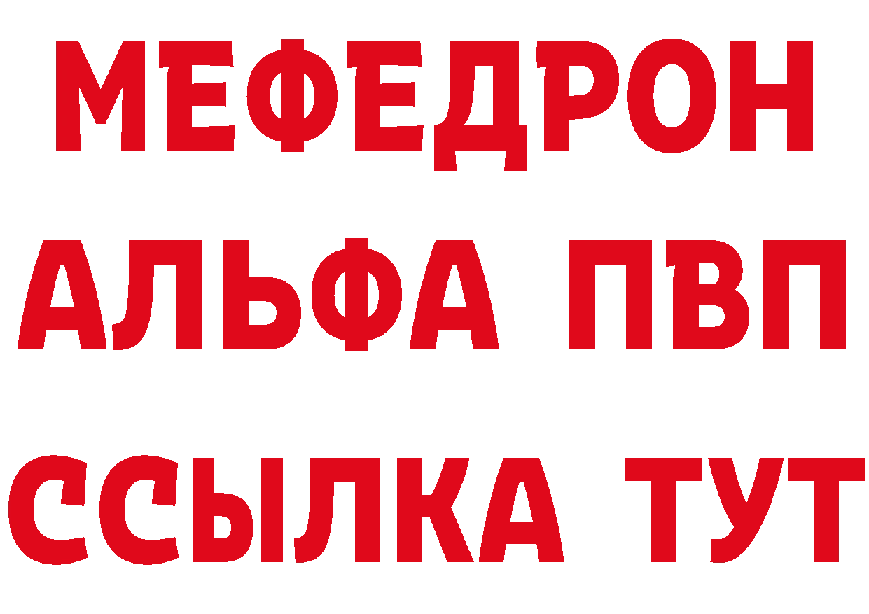 Как найти закладки? мориарти клад Улан-Удэ